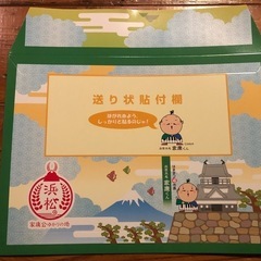 オリジナル家康くんレターケース