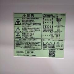 冷蔵庫の画像