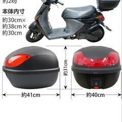 バイクリアボックス30L   一部欠品有り錆あり。の画像