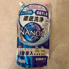 洗濯用洗剤（スーパーナノックス）　詰め替え用