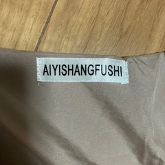 AIYISHANGFUSHIワンピースの画像