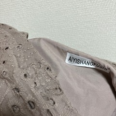 AIYISHANGFUSHIワンピースの画像