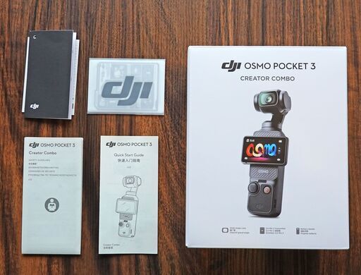 DJI OSMO POCKET 3 クリエイターコンボ