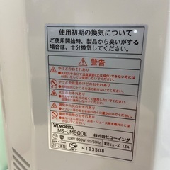カーボンヒーターの画像