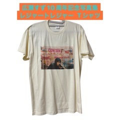 広瀬すず　10周年写真集　レジャー・トレジャー 限定品グッズ ホワイト Tシャツ 広瀬すず 10周年写真集 レジャー・トレジャー 限定品グッズ