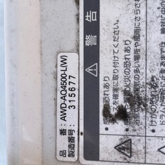 洗濯機　乾燥機　AQUAの画像