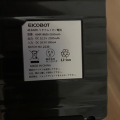 コードレス掃除機の画像