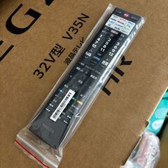 REGZA 32V35N【価格相談可】の画像