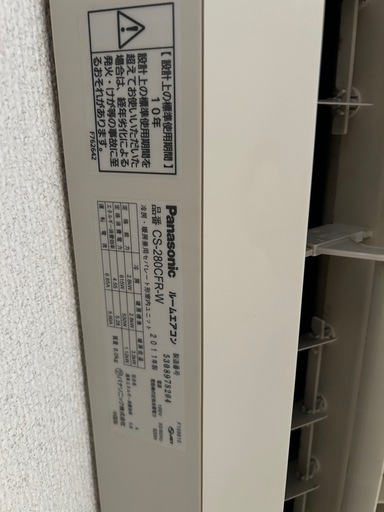 エアコン　中古品\n
