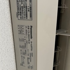 エアコン　中古品
