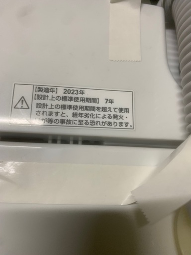 問い合わせ多数、受付終了ヤマダ電気４.５キロ洗濯機