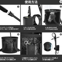 【キャンプ用ポータブルシャワー】渋谷駅徒歩4分でお受け取りいただけますの画像