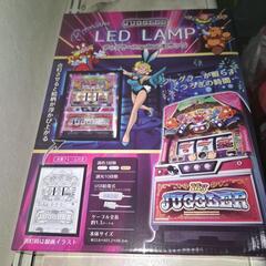 ジャグラー　LEDランプ　ピンク