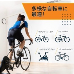 Bikeroo オーバーサイズ バイクシート 交換用 自転車サドル 取り付け りの画像