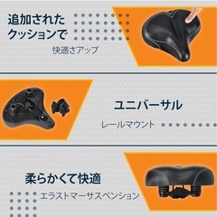 Bikeroo オーバーサイズ バイクシート 交換用 自転車サドル 取り付け りの画像