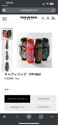 ゴルフキャディーバッグ新品未使用品