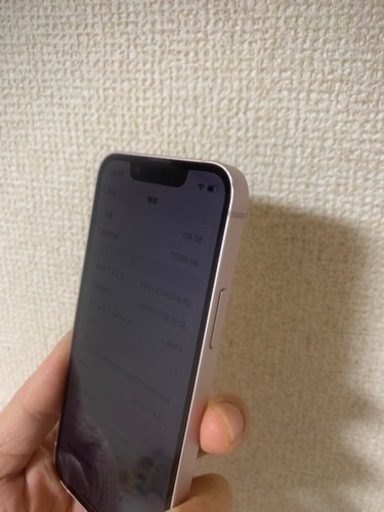 「値下げました」Iphone 13 mini ピンク 128GB Simロック解除済み