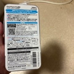 アイホン6s(6s プラス)イヤホン譲ります！の画像