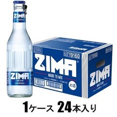 ジーマ【1本75円】 24本セット　02