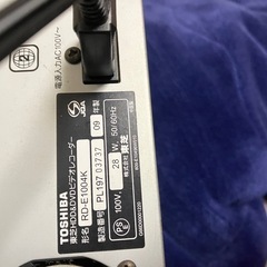 TOSHIBA   テレビ用レコーダー　ハードディスクVARDIA　DVD リモコンあり　の画像