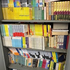 書籍いろいろ