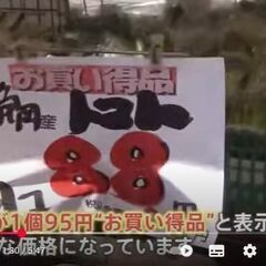 野菜トマト6個で、¥150円