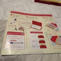 Benesse ベネッセ ひらがな　なぞりんマシーン　カード欠品の画像