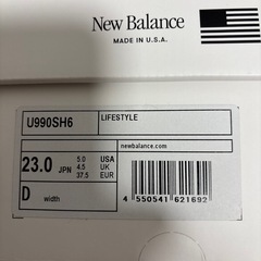 23cm　ニューバランス990V6 オータニの画像