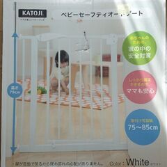 【KATOJI】ベビーセーフティオートゲートの画像