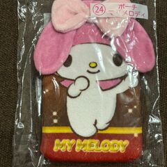 SANRIO サンリオ 2024年 キャラクター大賞 当たりくじ...
