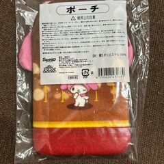 SANRIO サンリオ 2024年 キャラクター大賞 当たりくじ ポーチ マイメロディー 未使用保管品　マイメロの画像
