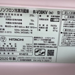 大幅値下げ‼️大特価‼️早い者勝ち‼️日立　HITACHI R-V38KV 冷凍冷蔵庫 375L 2020年製 香川県内配送無料‼️ の画像