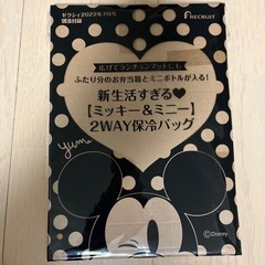 ゼクシィ2022年7月号付録  2WAY保冷バッグの画像