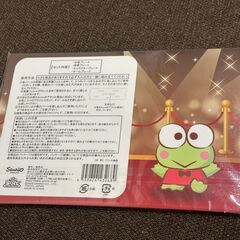 サンリオ当りくじ 「けろけろけろっぴ」 アクリルスタンドの画像