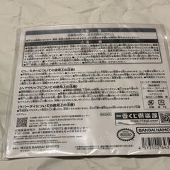 一番くじ スーパーマリオ G賞 ラバータイ お役立ちラバーコレクション の画像