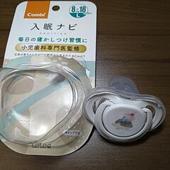 取引中　6月までの掲載です！おしゃぶり＆おしゃぶりホルダーの画像