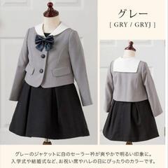 子供用 式服 女の子 スーツ