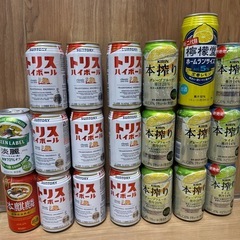 ビール、チューハイ20本