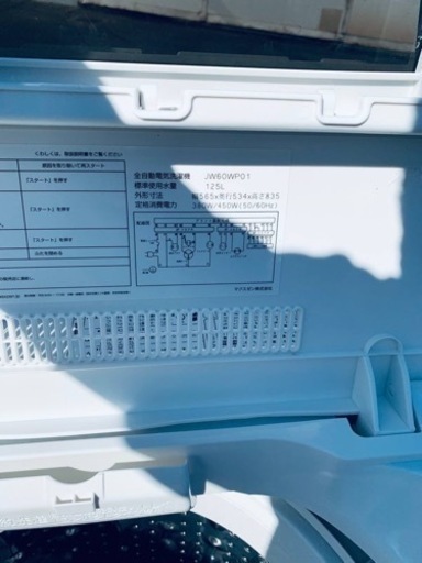 MAXZEN　全自動電気洗濯機　JW60WP01