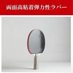 新品未使用 卓球 ラケット 2本 ボール 3個 収納袋 7層合板 ケース付 初心者 中級者の画像
