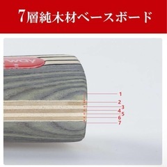 新品未使用 卓球 ラケット 2本 ボール 3個 収納袋 7層合板 ケース付 初心者 中級者の画像