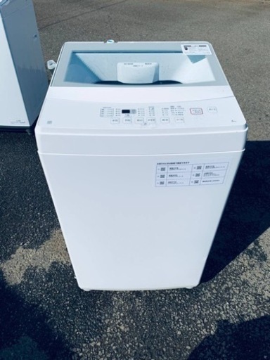 ニトリ　全自動洗濯機 NTR60