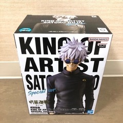 【新品・未開封】五条悟  KING OF ARTIST　呪術廻戦...