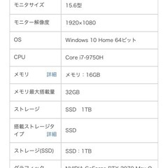 ゲーミング　ノートPC　の画像