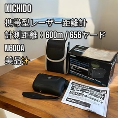 美品✨早い者勝ち❣️NICHIDO 日動工業　N600A 携帯型...