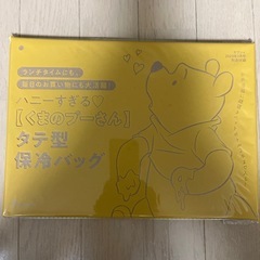 ゼクシィ2023年7月号付録  くまのプーさん  タテ型保冷バッグの画像