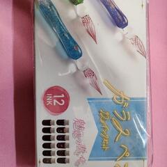 ガラスペン　インクセット