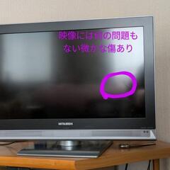 三菱リアル　LCD-26MX30の画像