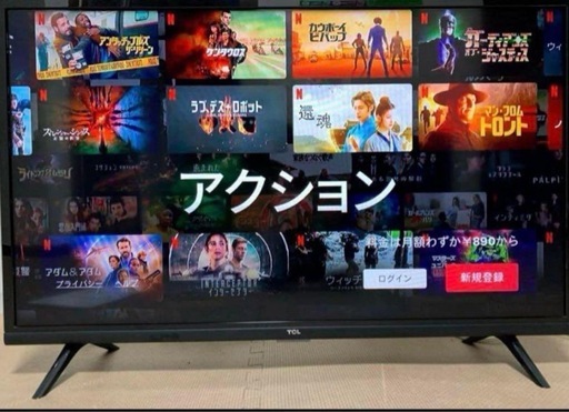 スマートテレビ