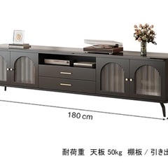 韓国風インテリア テレビ台 ローボード 横幅180cm 